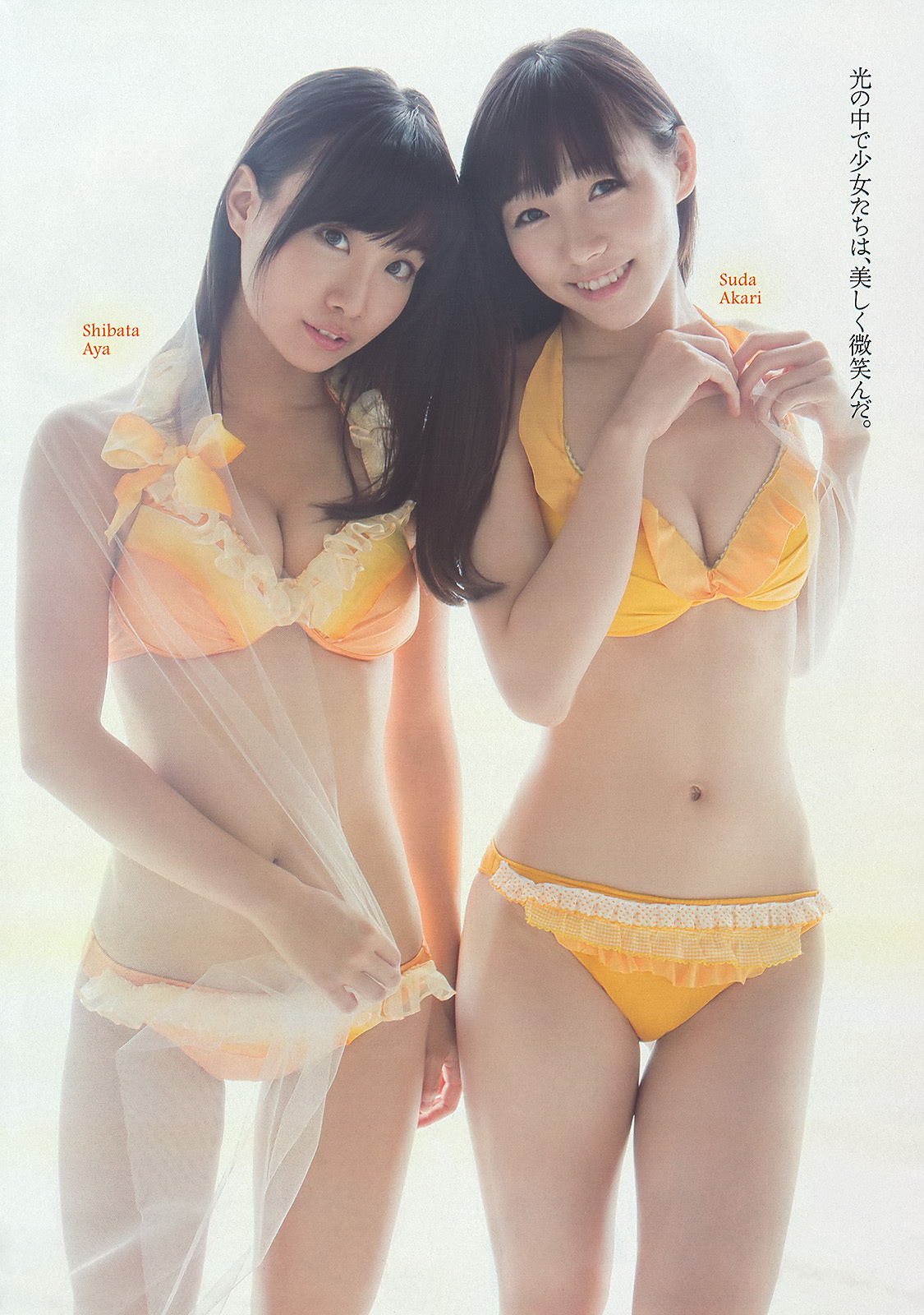 [Weekly Playboy]No.41 SKE48模特女孩市川美织高见奈央长崎真友子铃木友菜池田裕子